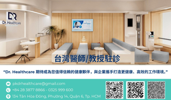 台灣醫師教授駐診